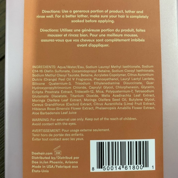 DAE Signature Shampoo (300ml / 10oz) - Picture 3 of 3